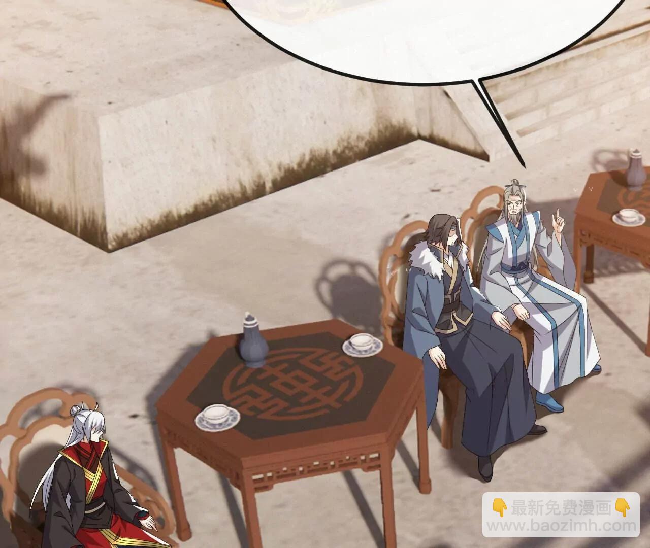 仙武帝尊 - 第800話  還會有更高的(2/4) - 6