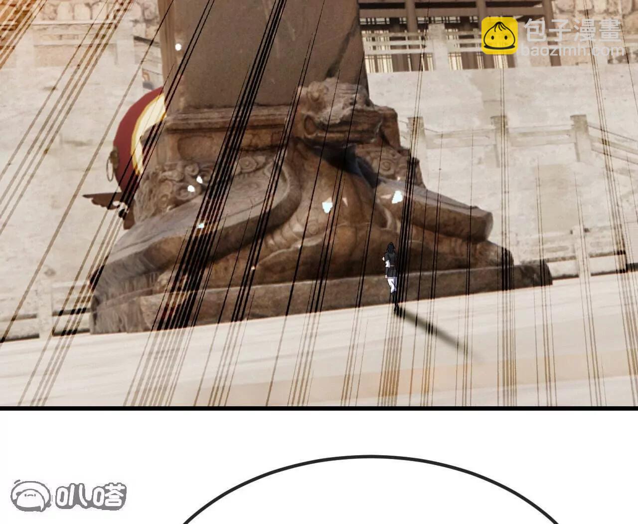 仙武帝尊 - 第800話  還會有更高的(2/4) - 5