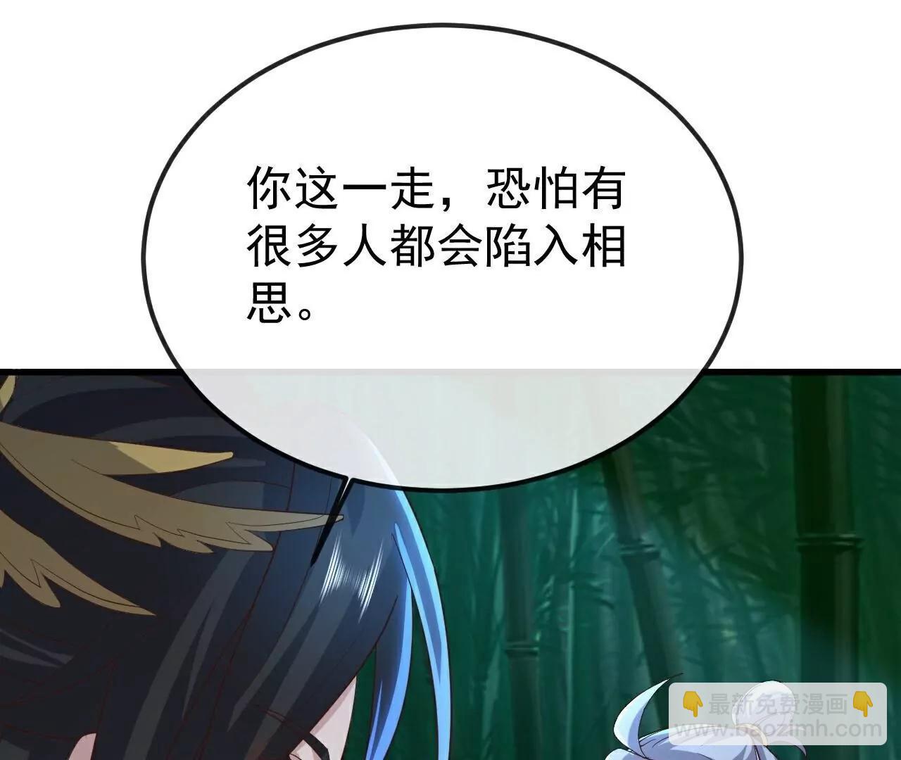 仙武帝尊 - 第802話  九皇子贏了(3/4) - 2