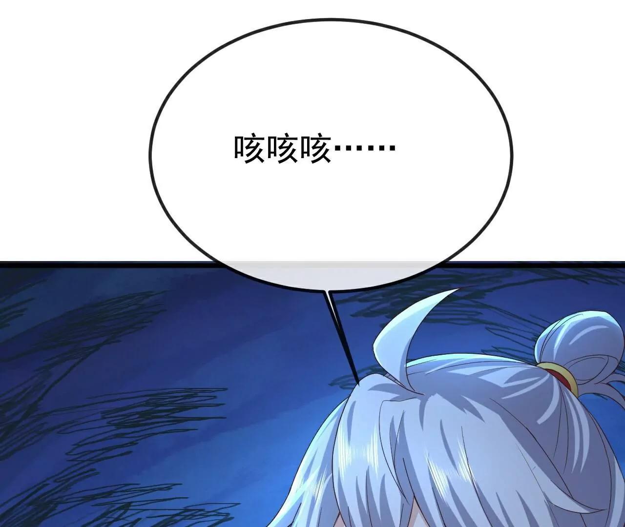 仙武帝尊 - 第802話  九皇子贏了(3/4) - 5