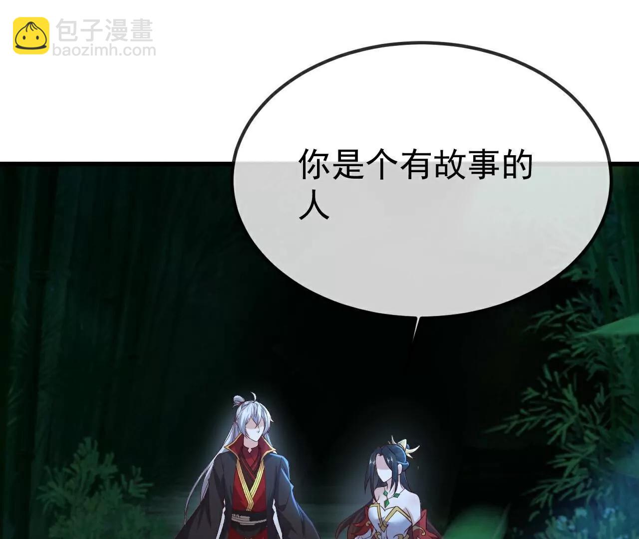 仙武帝尊 - 第802話  九皇子贏了(3/4) - 6