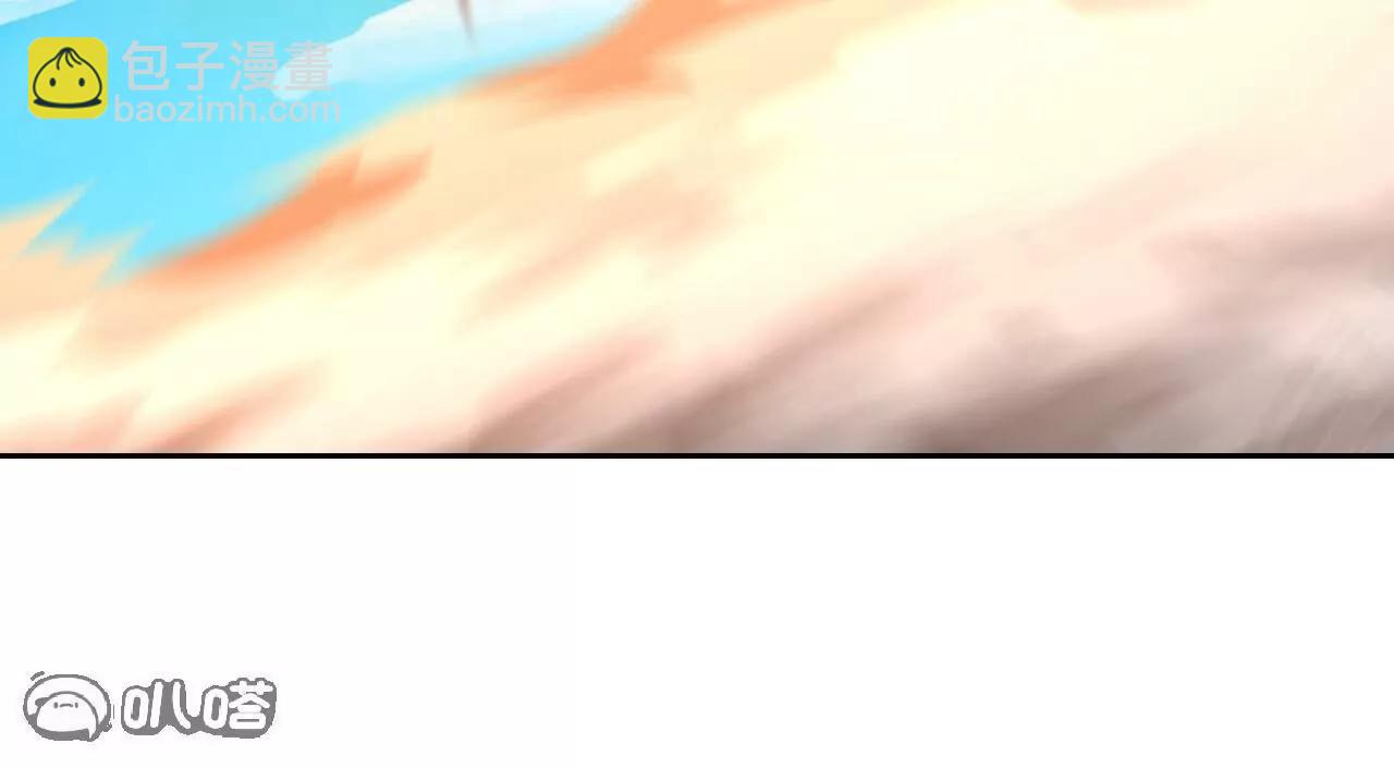 仙武帝尊 - 第802話  九皇子贏了(1/4) - 4