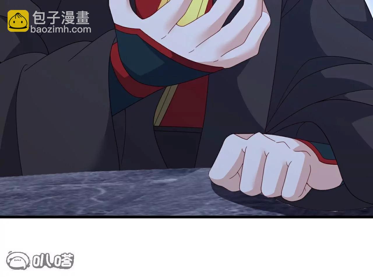 仙武帝尊 - 第802話  九皇子贏了(3/4) - 6