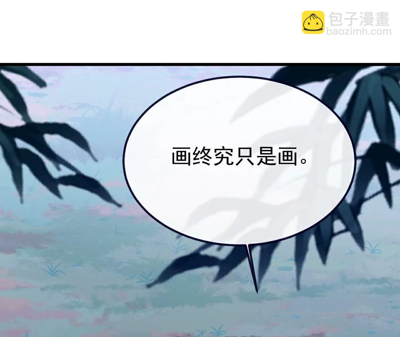 仙武帝尊 - 第802話  九皇子贏了(3/4) - 7