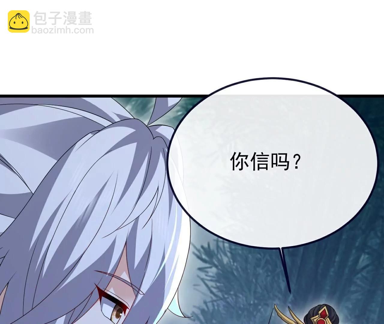 仙武帝尊 - 第802話  九皇子贏了(3/4) - 5