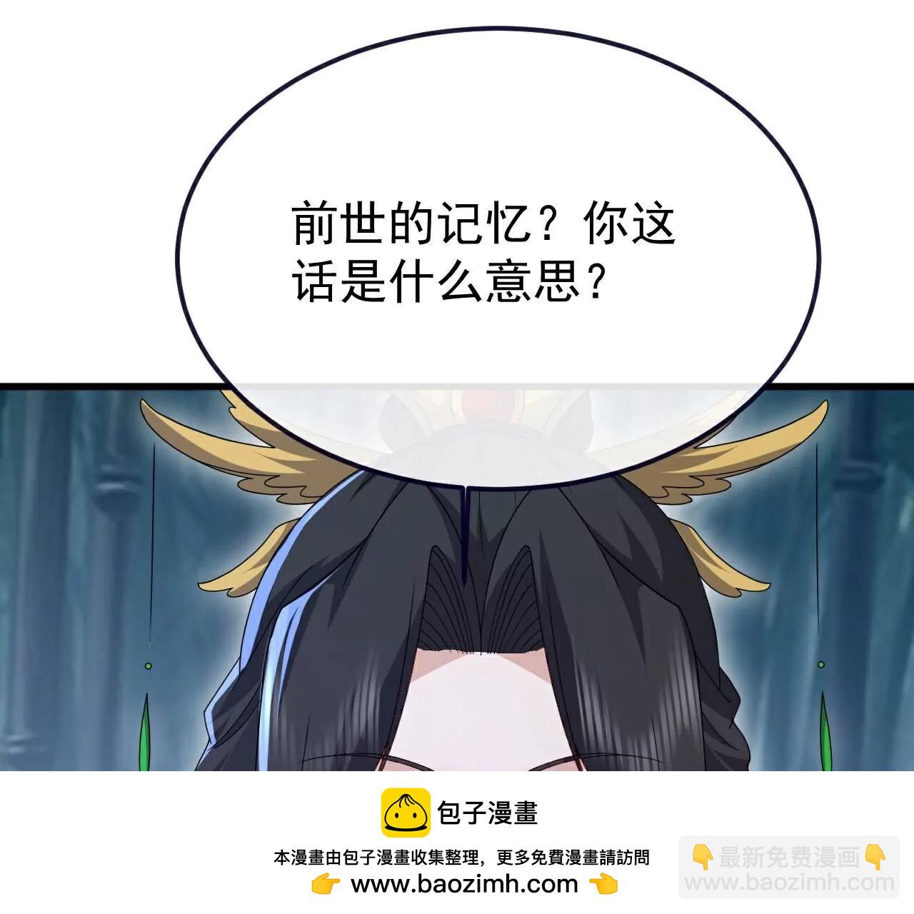 仙武帝尊 - 第802話  九皇子贏了(3/4) - 6