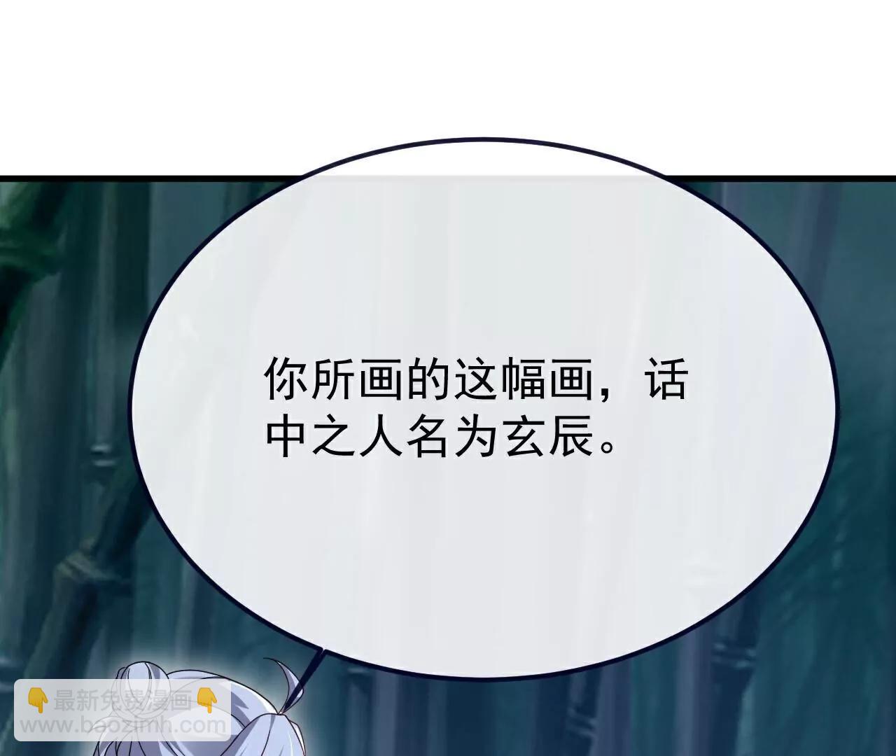 仙武帝尊 - 第802話  九皇子贏了(4/4) - 1