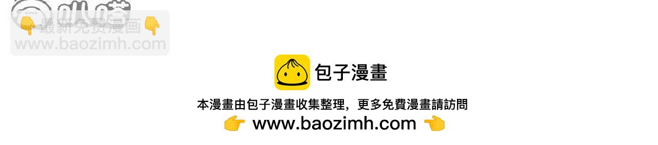 仙武帝尊 - 第802話  九皇子贏了(4/4) - 4