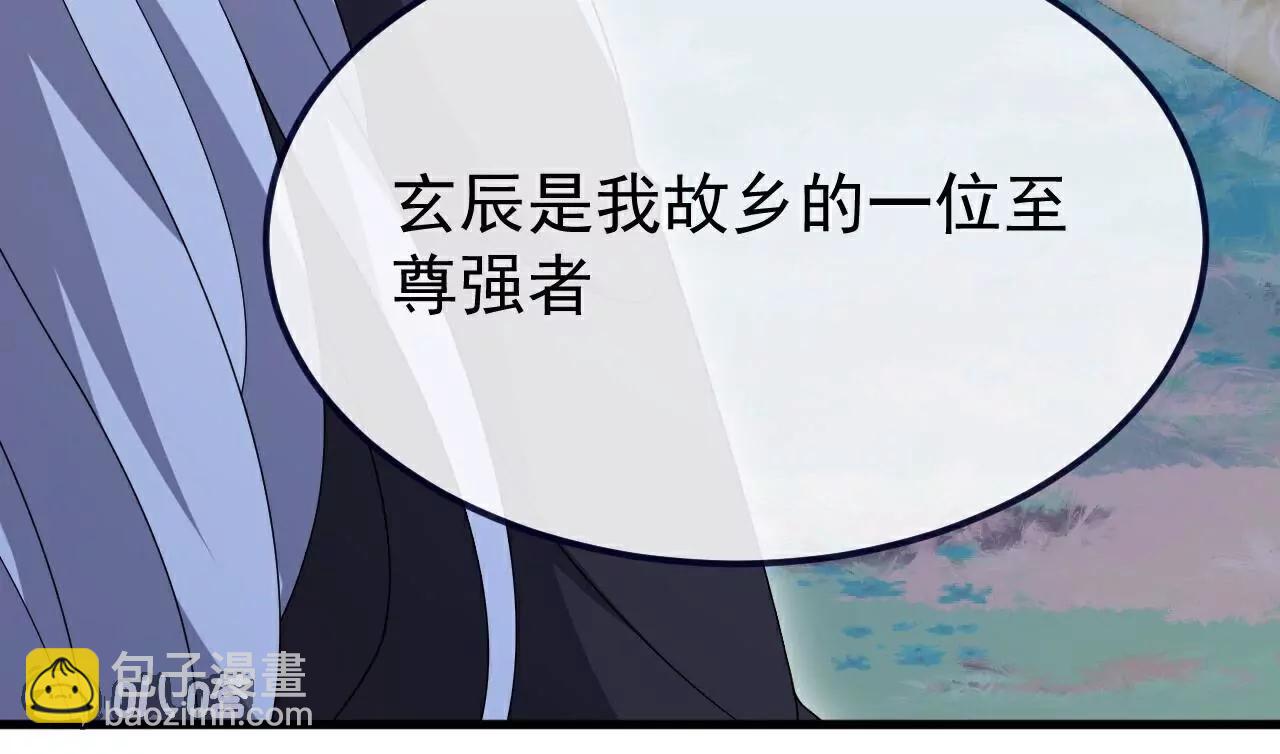 仙武帝尊 - 第802話  九皇子贏了(4/4) - 1