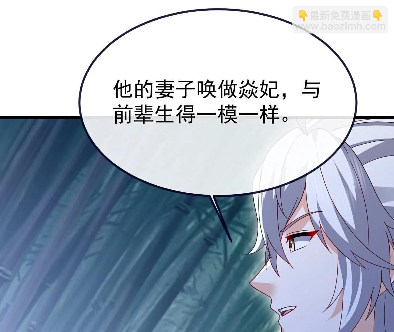 仙武帝尊 - 第802話  九皇子贏了(4/4) - 2