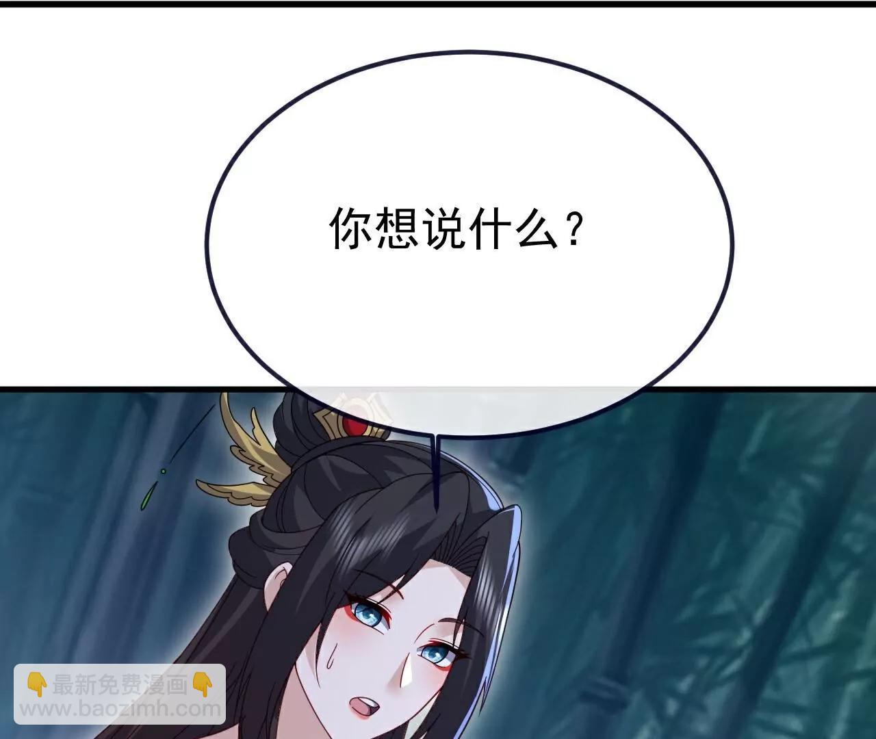 仙武帝尊 - 第802話  九皇子贏了(4/4) - 5