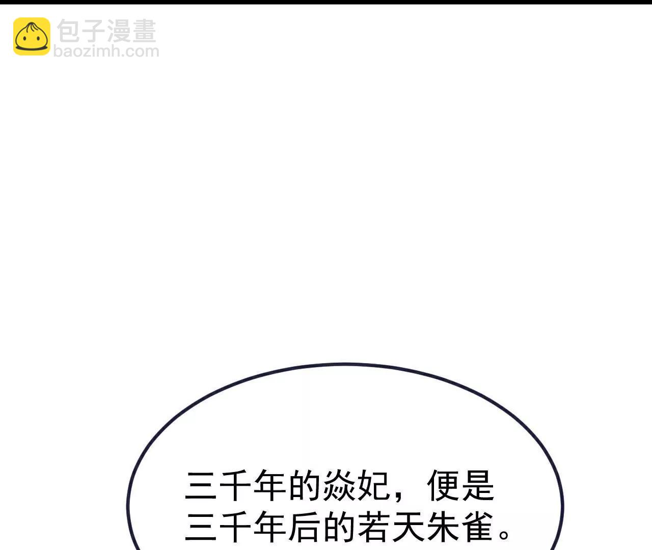 仙武帝尊 - 第802話  九皇子贏了(4/4) - 2