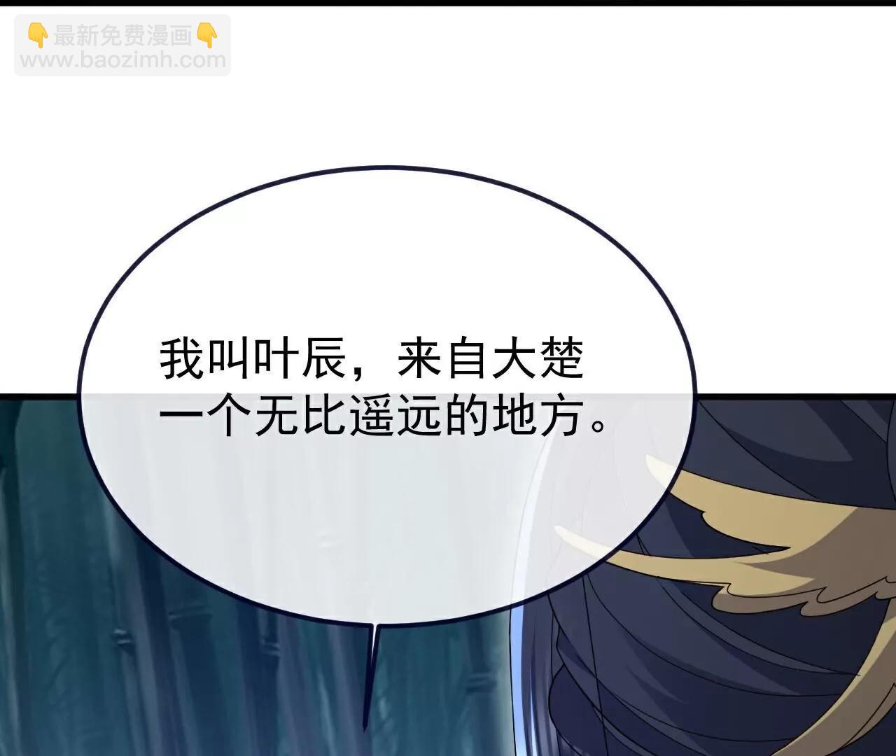 仙武帝尊 - 第802話  九皇子贏了(4/4) - 3