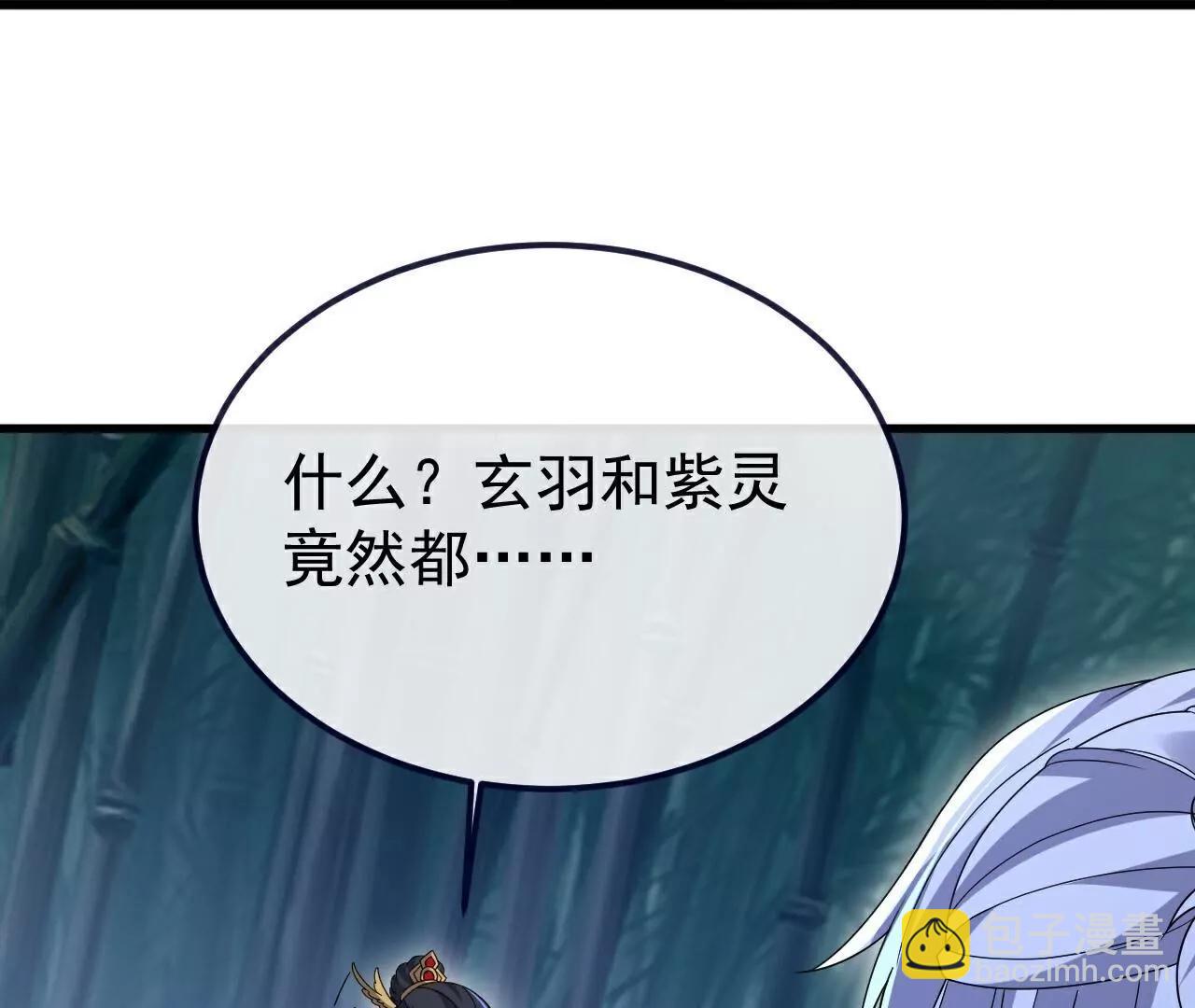 仙武帝尊 - 第802話  九皇子贏了(4/4) - 3