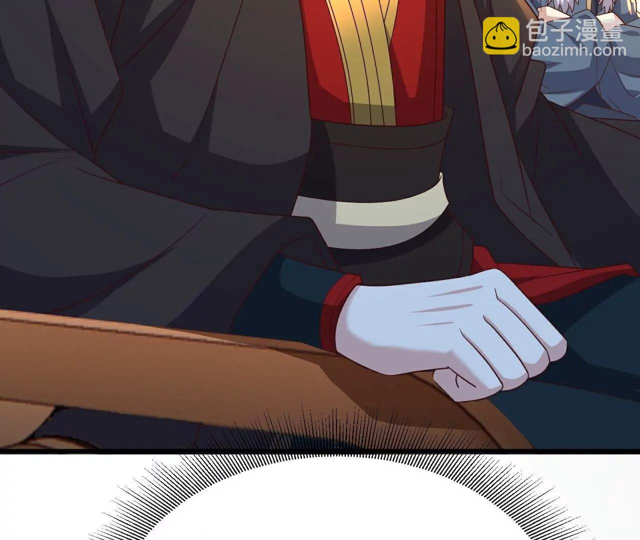 仙武帝尊 - 第802話  九皇子贏了(1/4) - 5