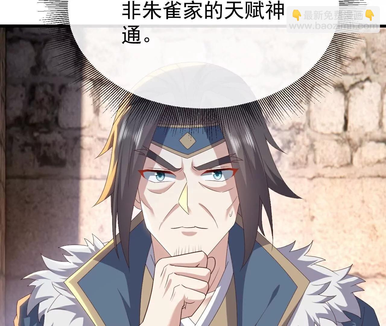 仙武帝尊 - 第802話  九皇子贏了(1/4) - 7