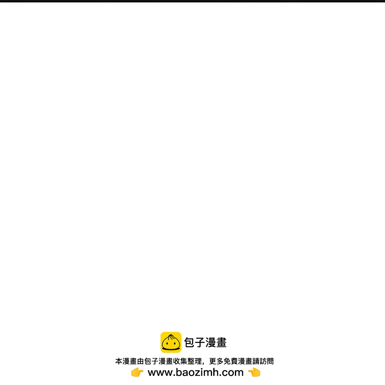 仙武帝尊 - 第802話  九皇子贏了(1/4) - 2