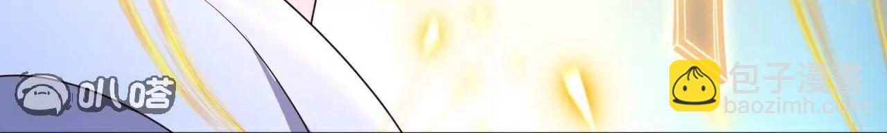 仙武帝尊 - 第802話  九皇子贏了(2/4) - 7