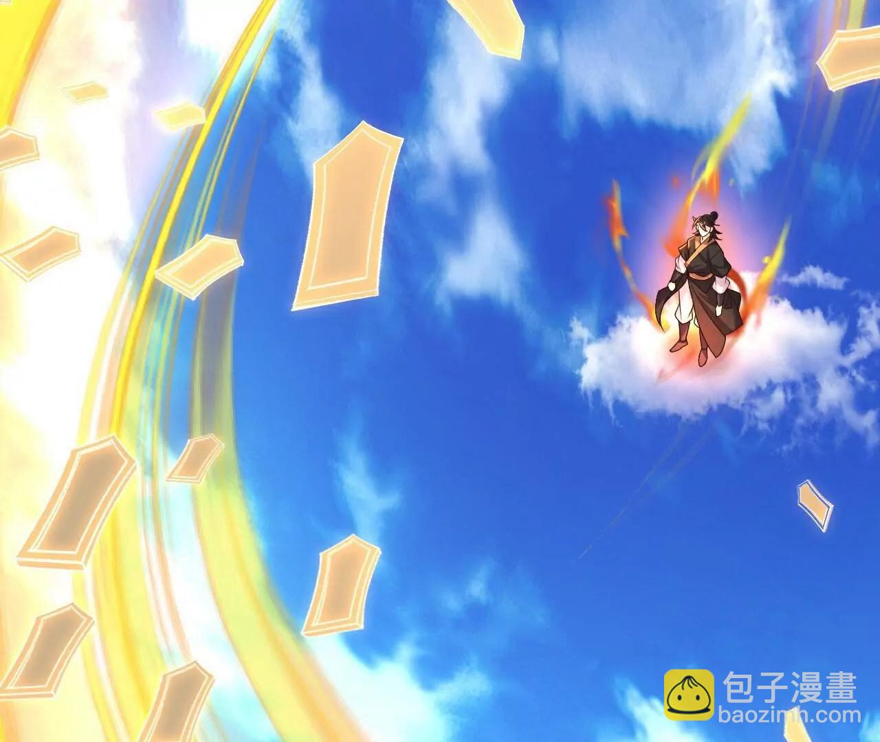 仙武帝尊 - 第802話  九皇子贏了(2/4) - 1