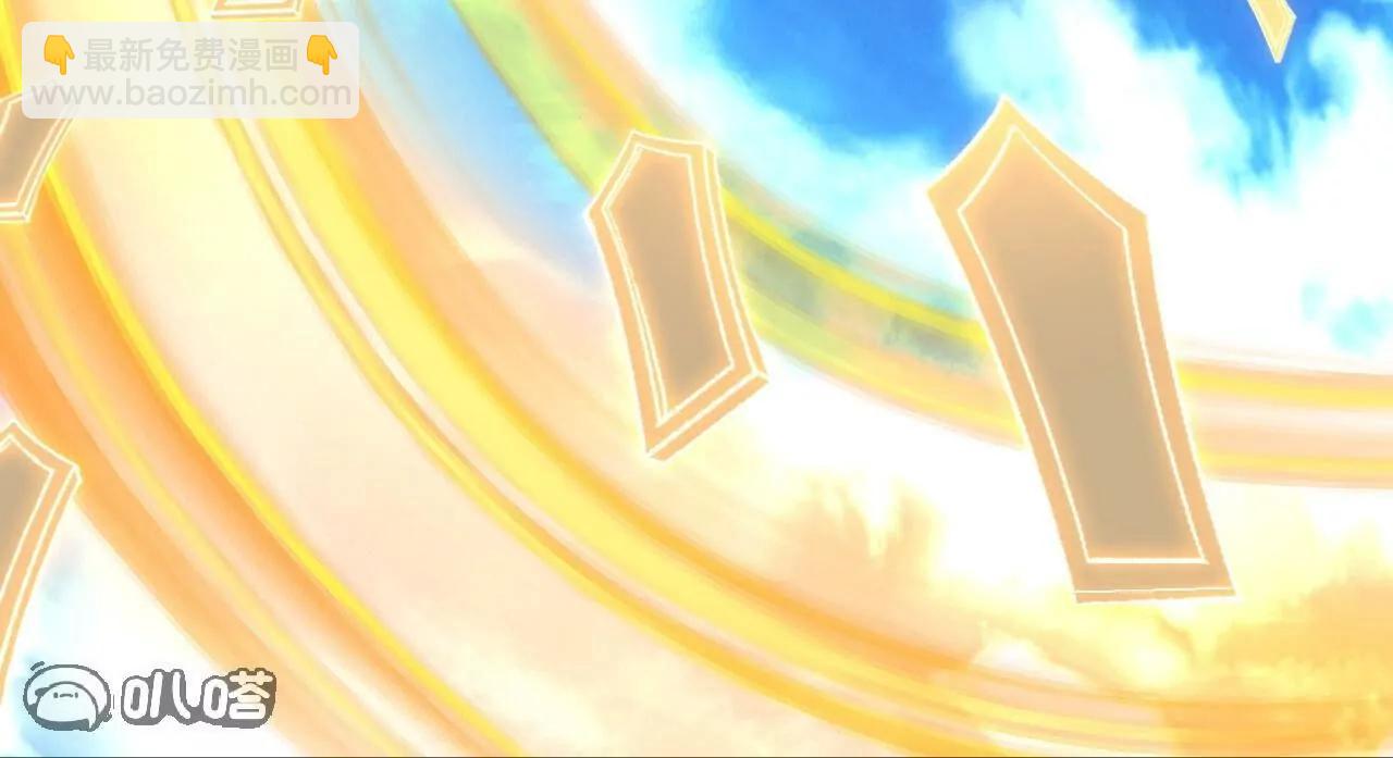 仙武帝尊 - 第802話  九皇子贏了(2/4) - 2