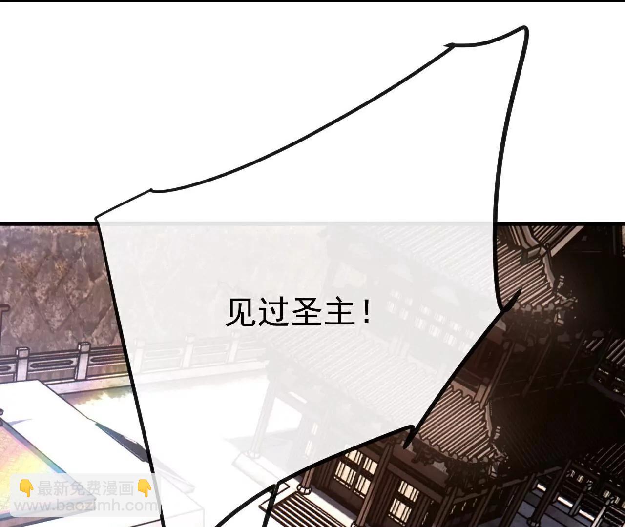 仙武帝尊 - 第802話  九皇子贏了(2/4) - 1