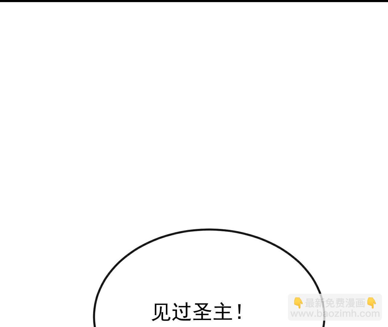 仙武帝尊 - 第802話  九皇子贏了(2/4) - 4