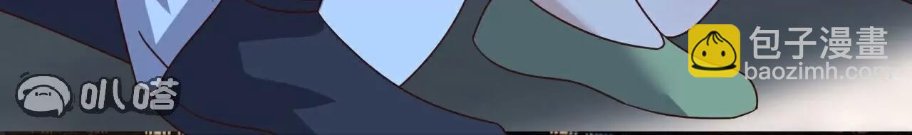 仙武帝尊 - 第802話  九皇子贏了(2/4) - 7