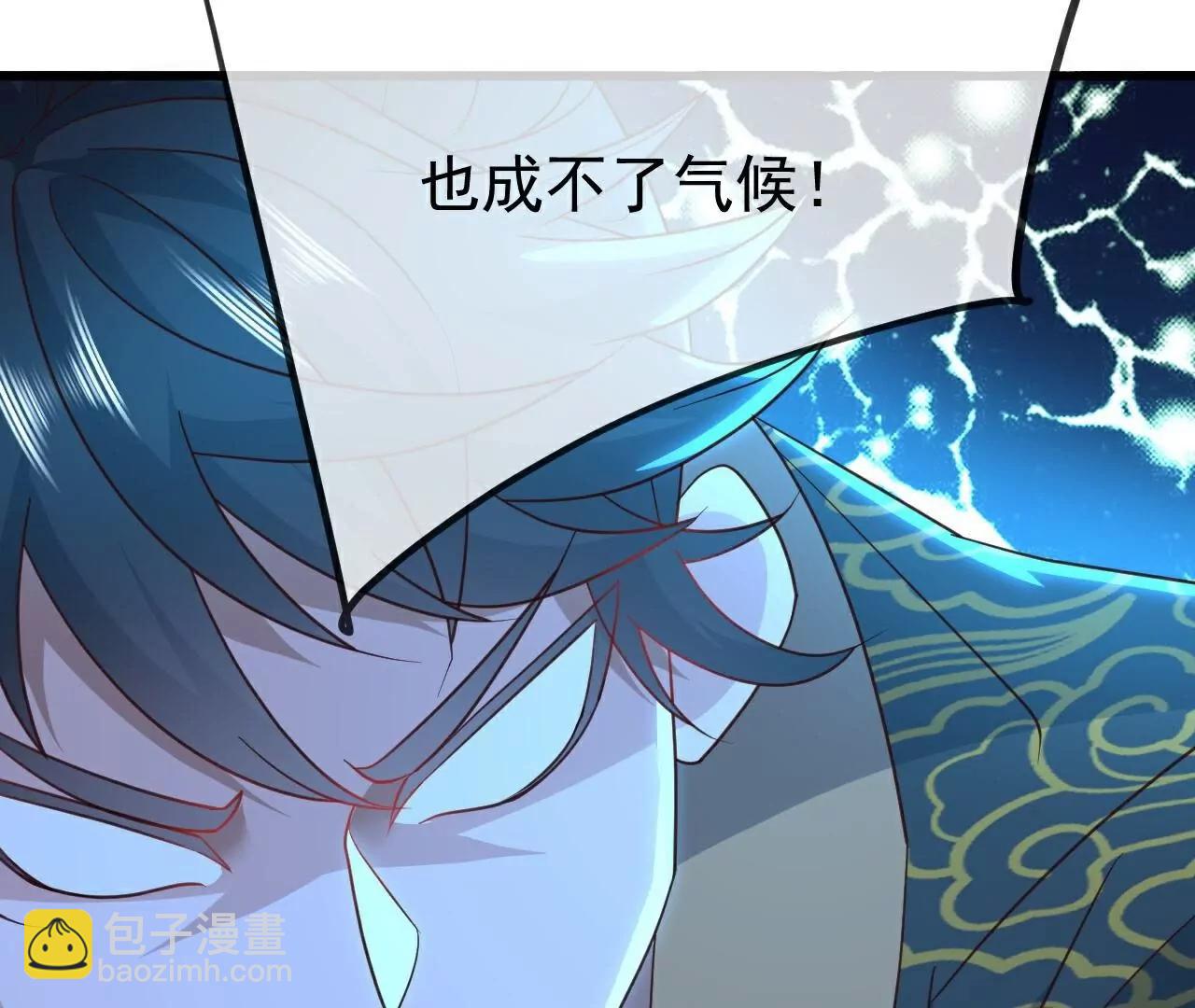 仙武帝尊 - 第802話  九皇子贏了(1/4) - 7