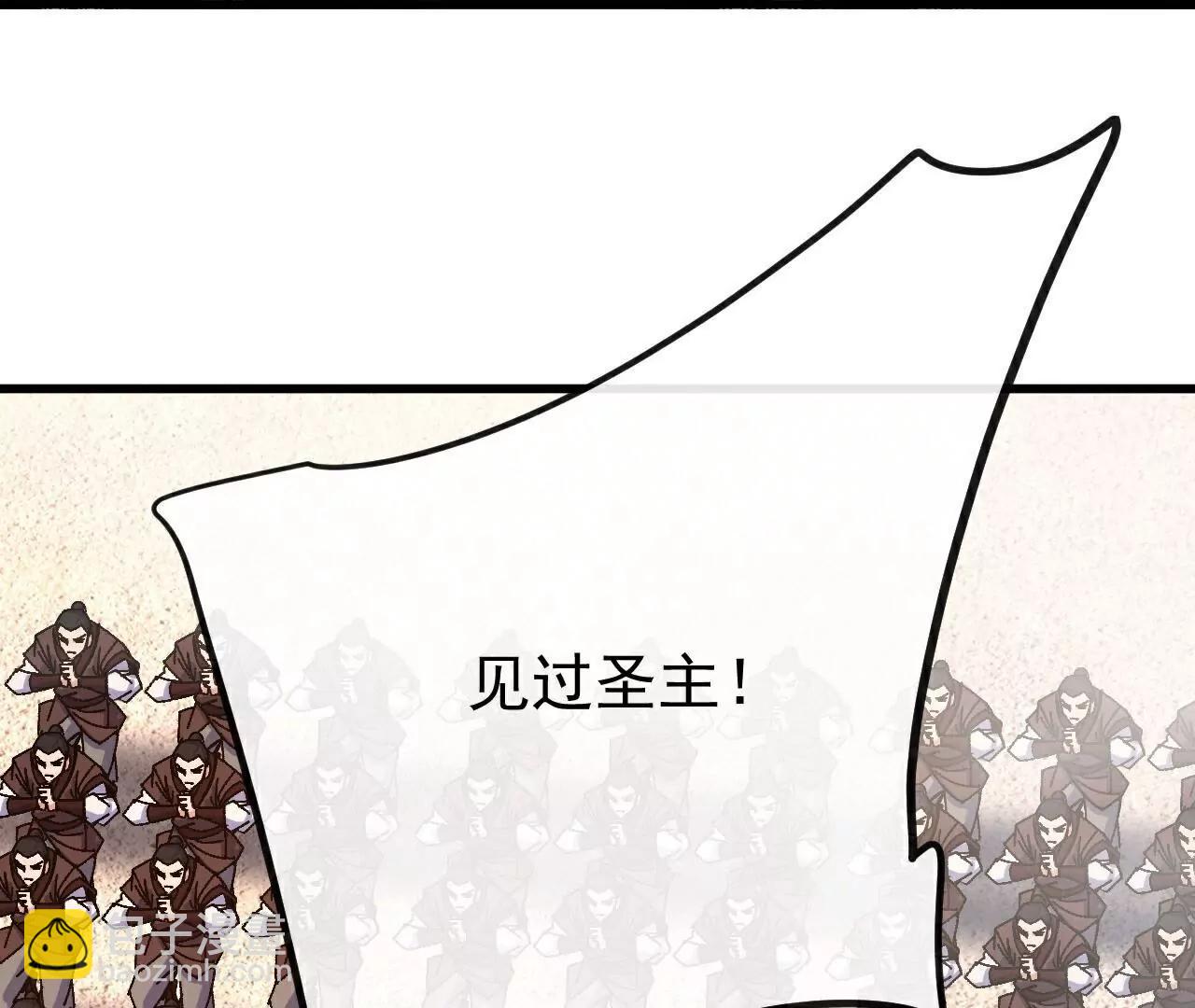 仙武帝尊 - 第802話  九皇子贏了(2/4) - 8