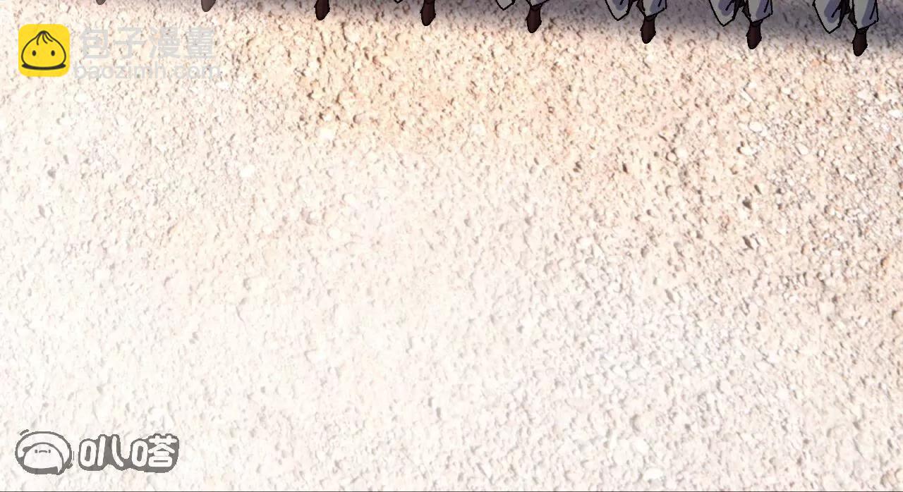 仙武帝尊 - 第802話  九皇子贏了(2/4) - 2