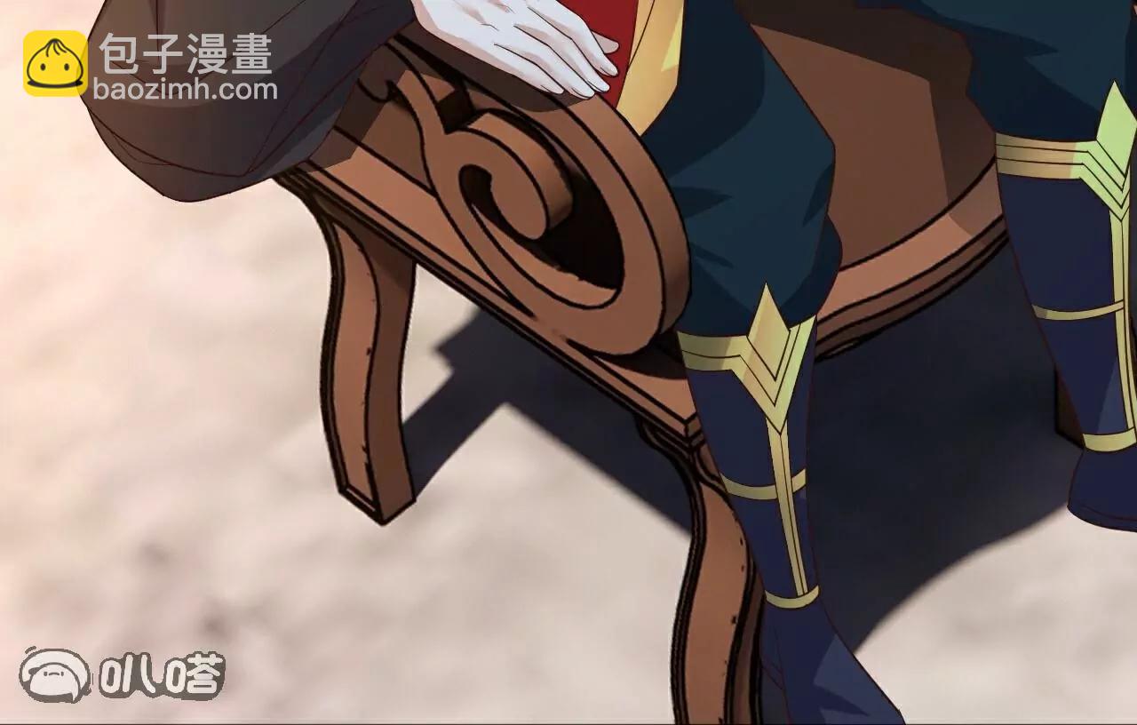 仙武帝尊 - 第802話  九皇子贏了(2/4) - 8