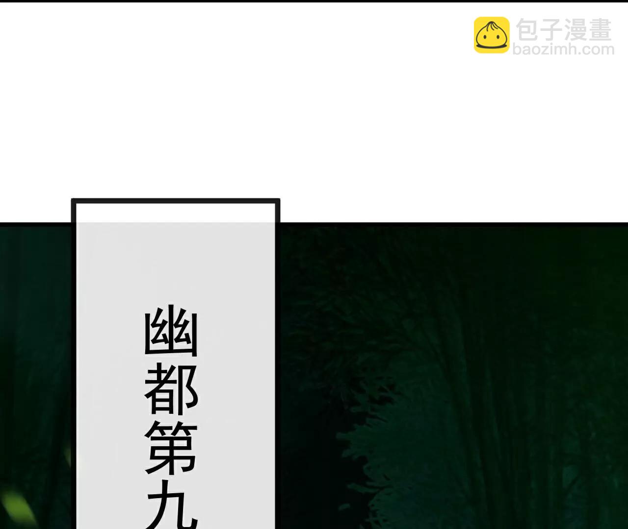 仙武帝尊 - 第802話  九皇子贏了(2/4) - 1