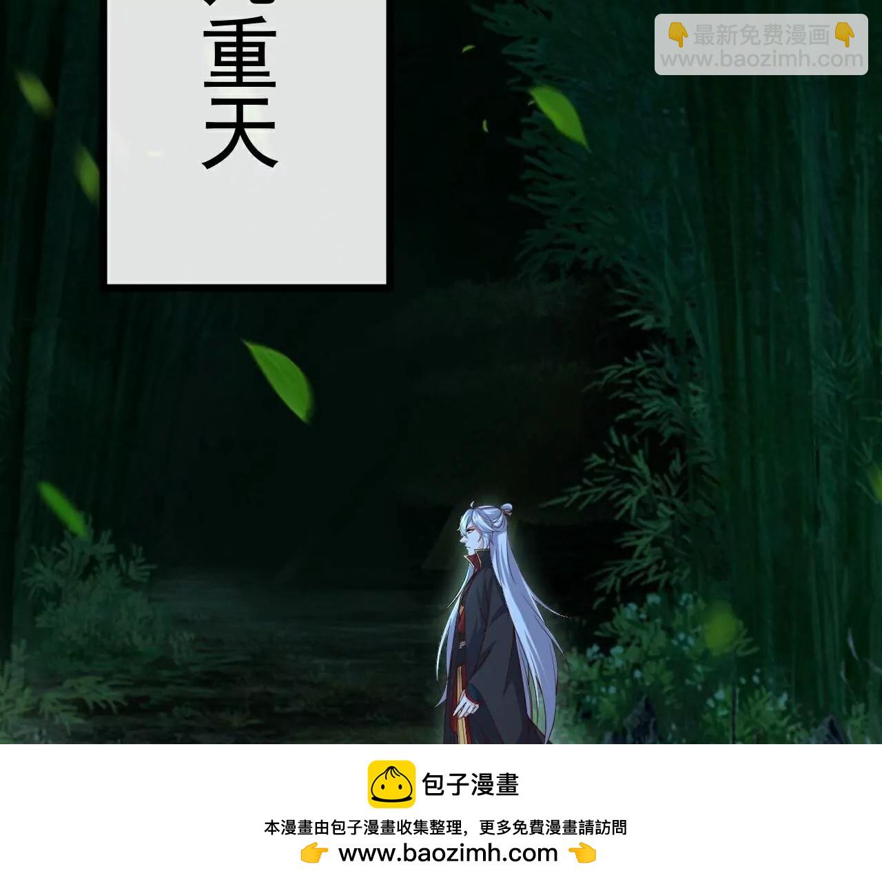 仙武帝尊 - 第802話  九皇子贏了(2/4) - 2