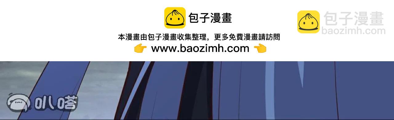 仙武帝尊 - 第802話  九皇子贏了(2/4) - 7