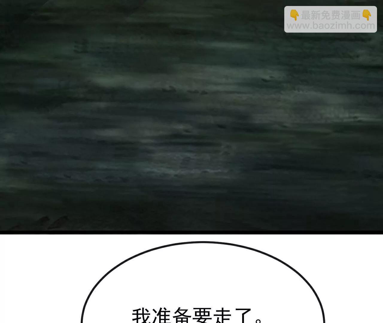 仙武帝尊 - 第802話  九皇子贏了(2/4) - 1