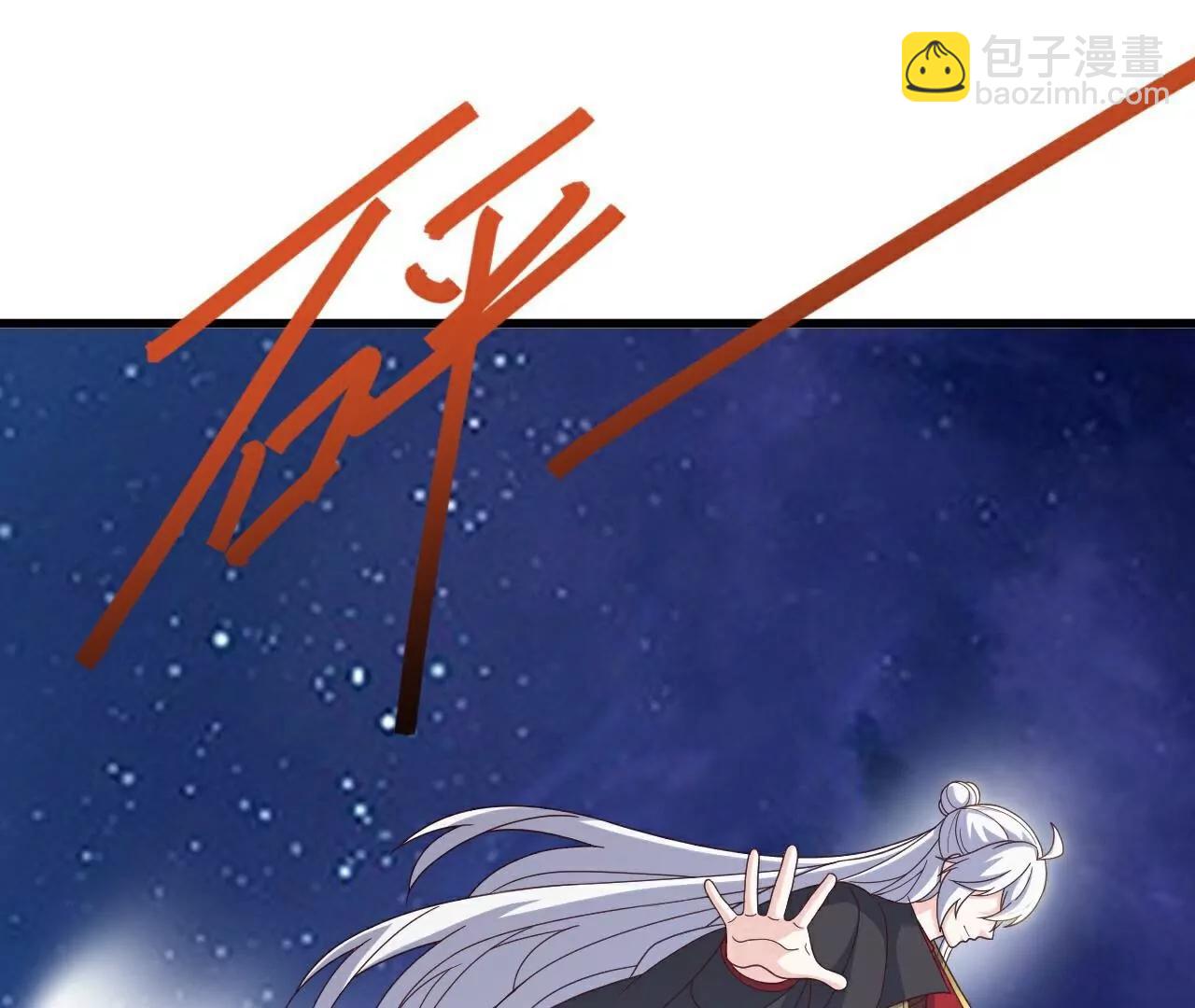 仙武帝尊 - 第804話  狂妄的資本(3/4) - 8