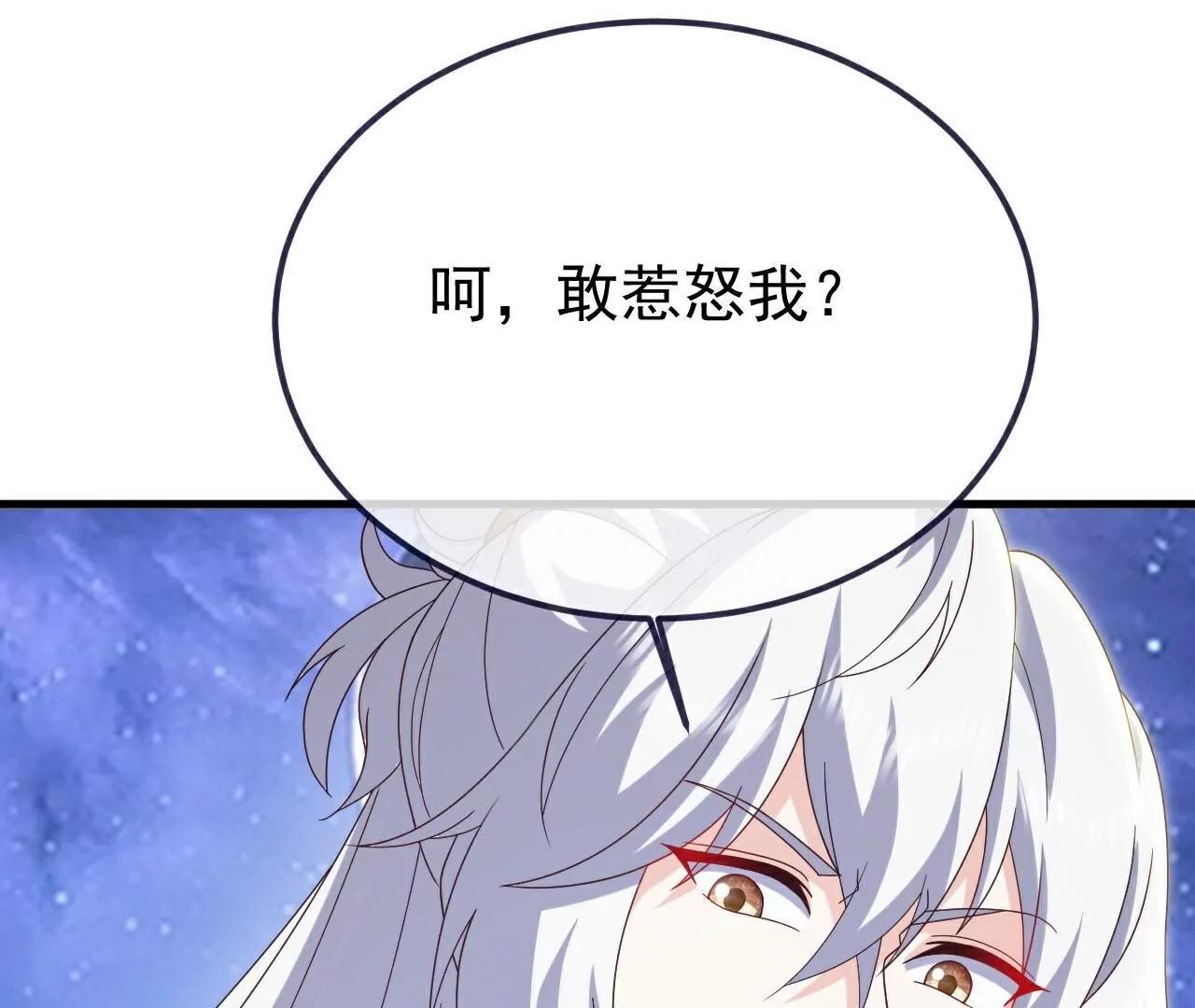 仙武帝尊 - 第804話  狂妄的資本(3/4) - 3