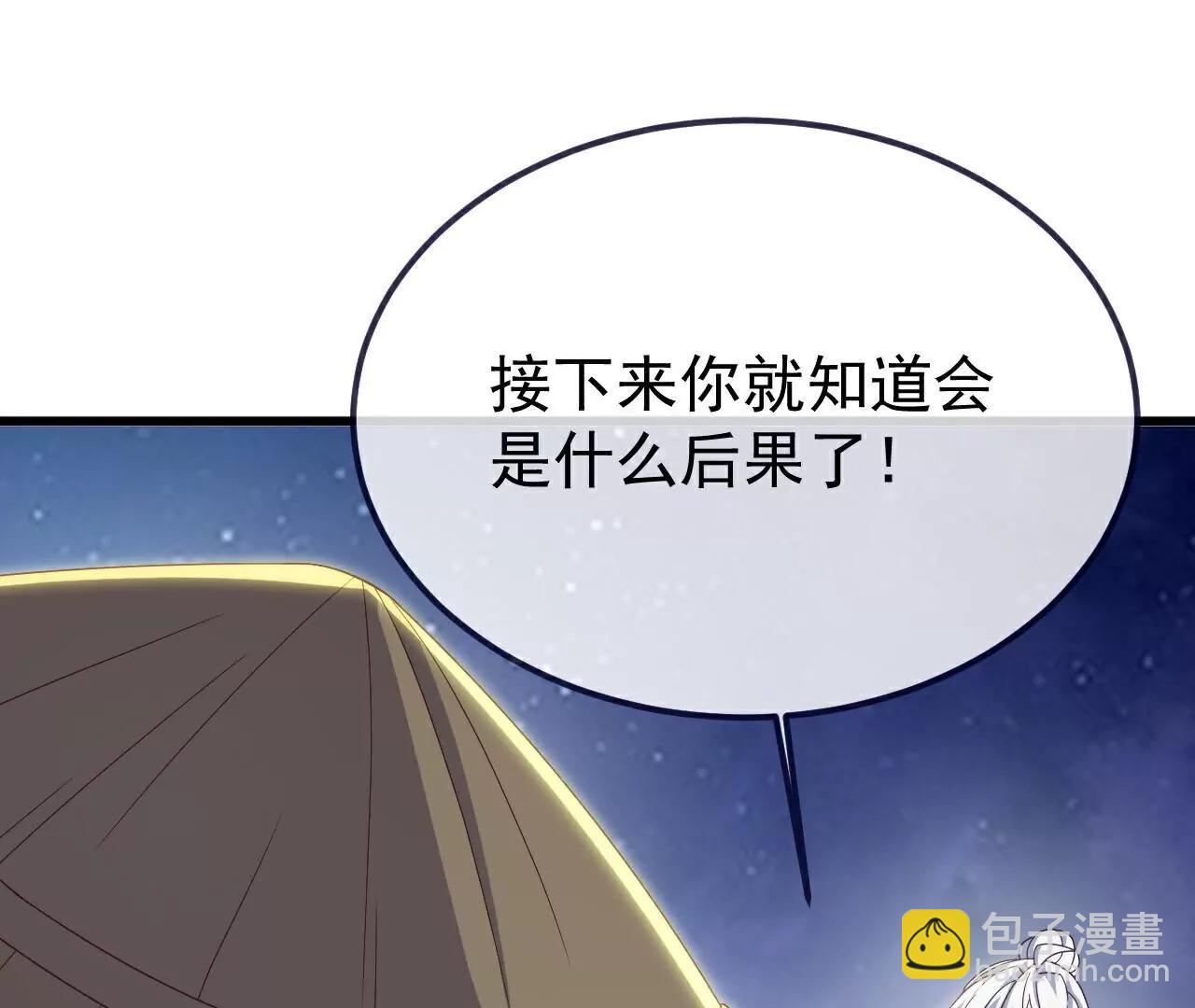 仙武帝尊 - 第804話  狂妄的資本(3/4) - 6