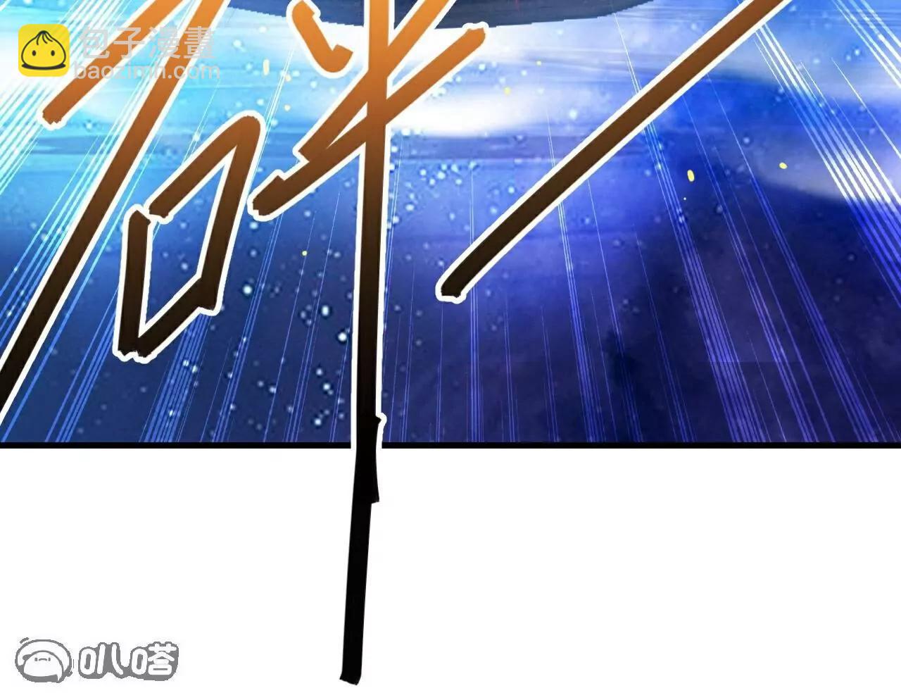 仙武帝尊 - 第804話  狂妄的資本(1/4) - 4