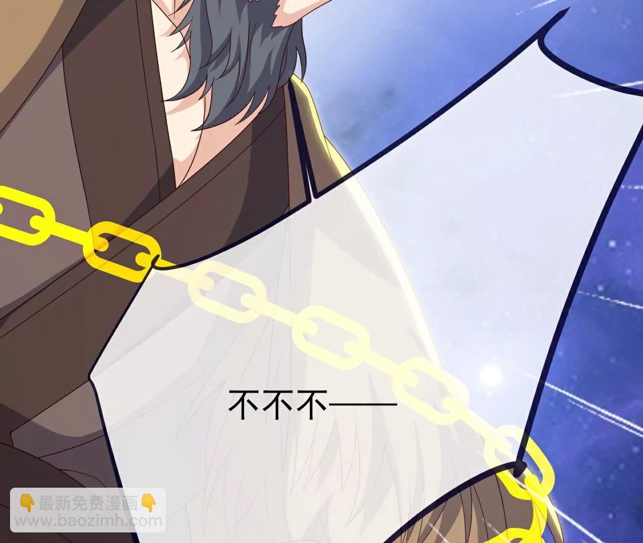 仙武帝尊 - 第804話  狂妄的資本(3/4) - 2