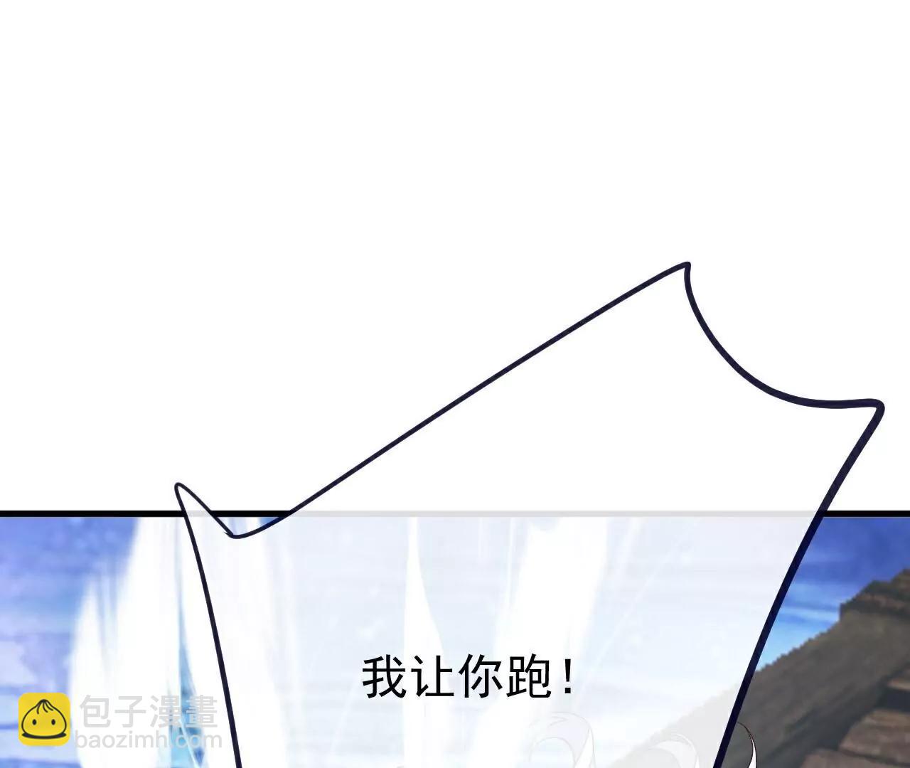 仙武帝尊 - 第804話  狂妄的資本(3/4) - 4