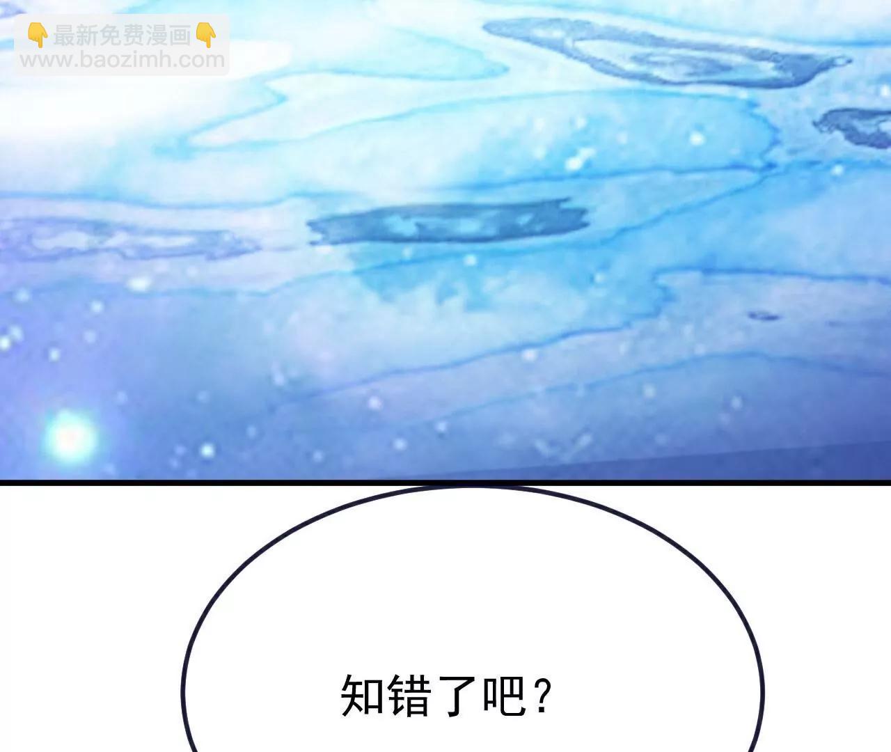 仙武帝尊 - 第804話  狂妄的資本(3/4) - 5