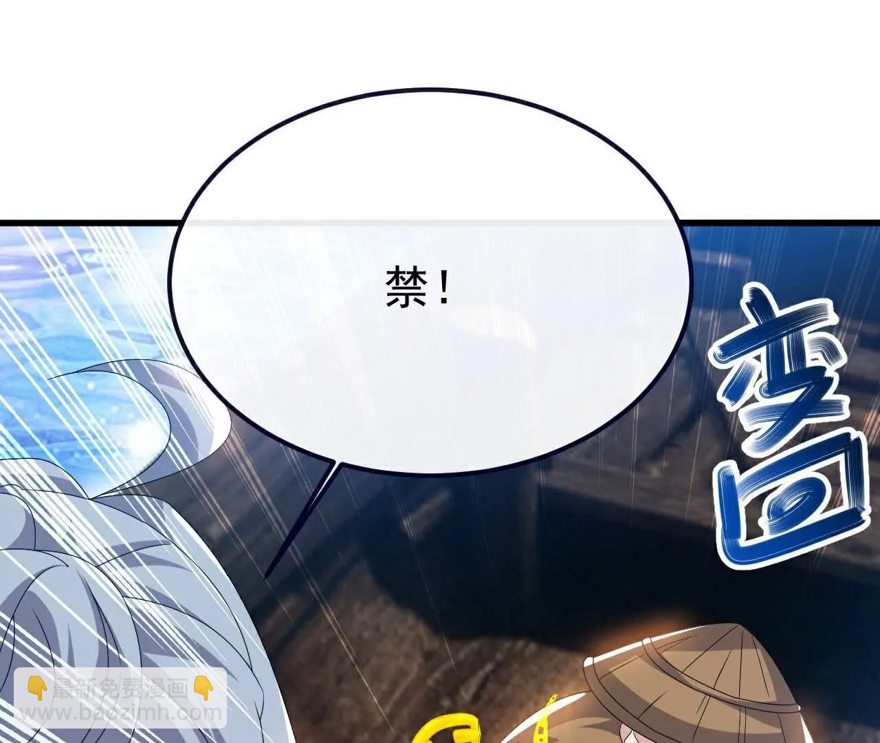 仙武帝尊 - 第804話  狂妄的資本(1/4) - 8