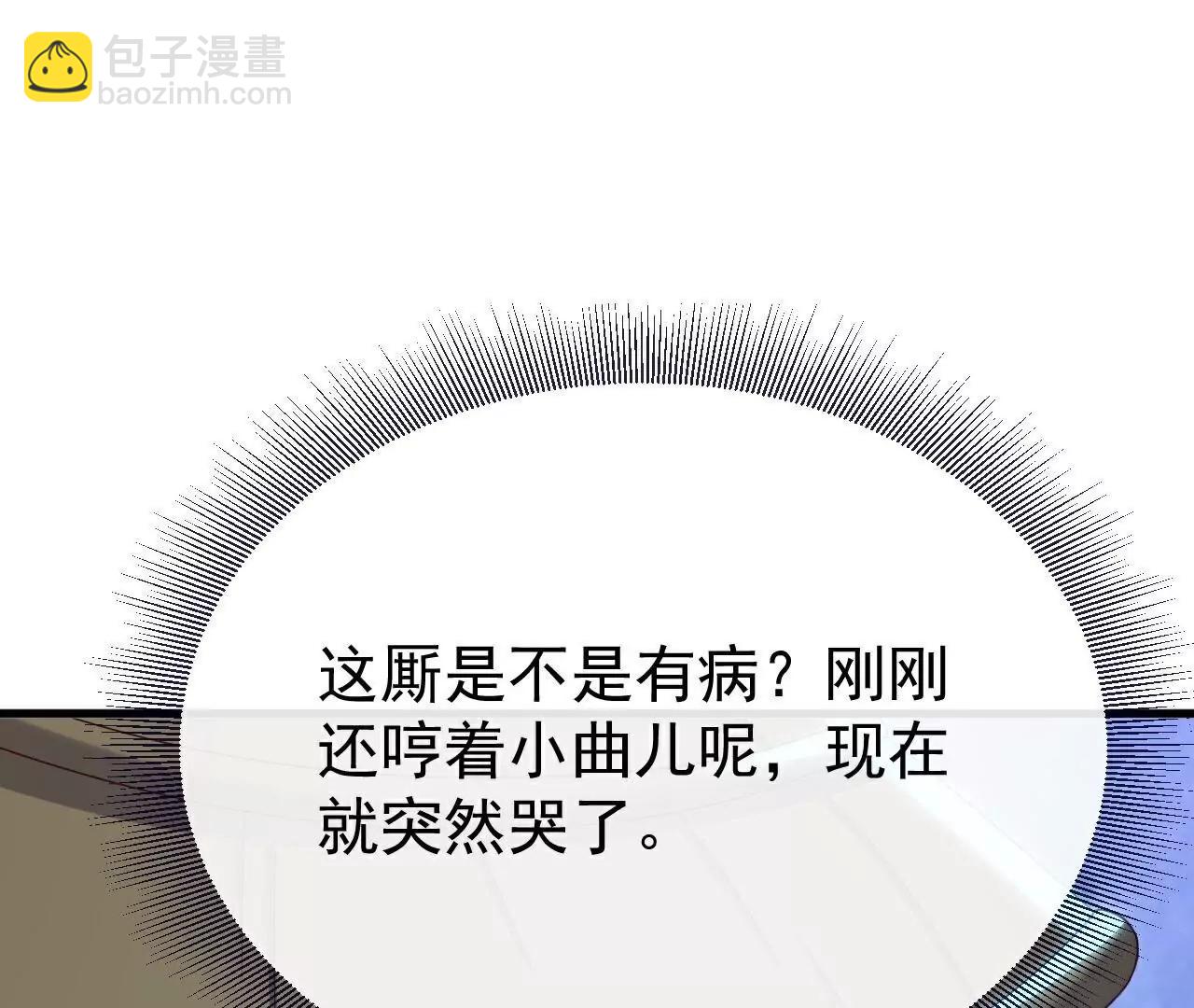 仙武帝尊 - 第804話  狂妄的資本(4/4) - 2