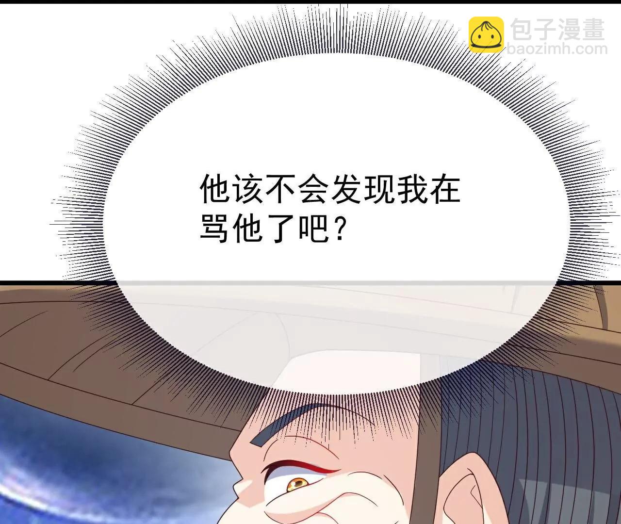 仙武帝尊 - 第804話  狂妄的資本(4/4) - 6