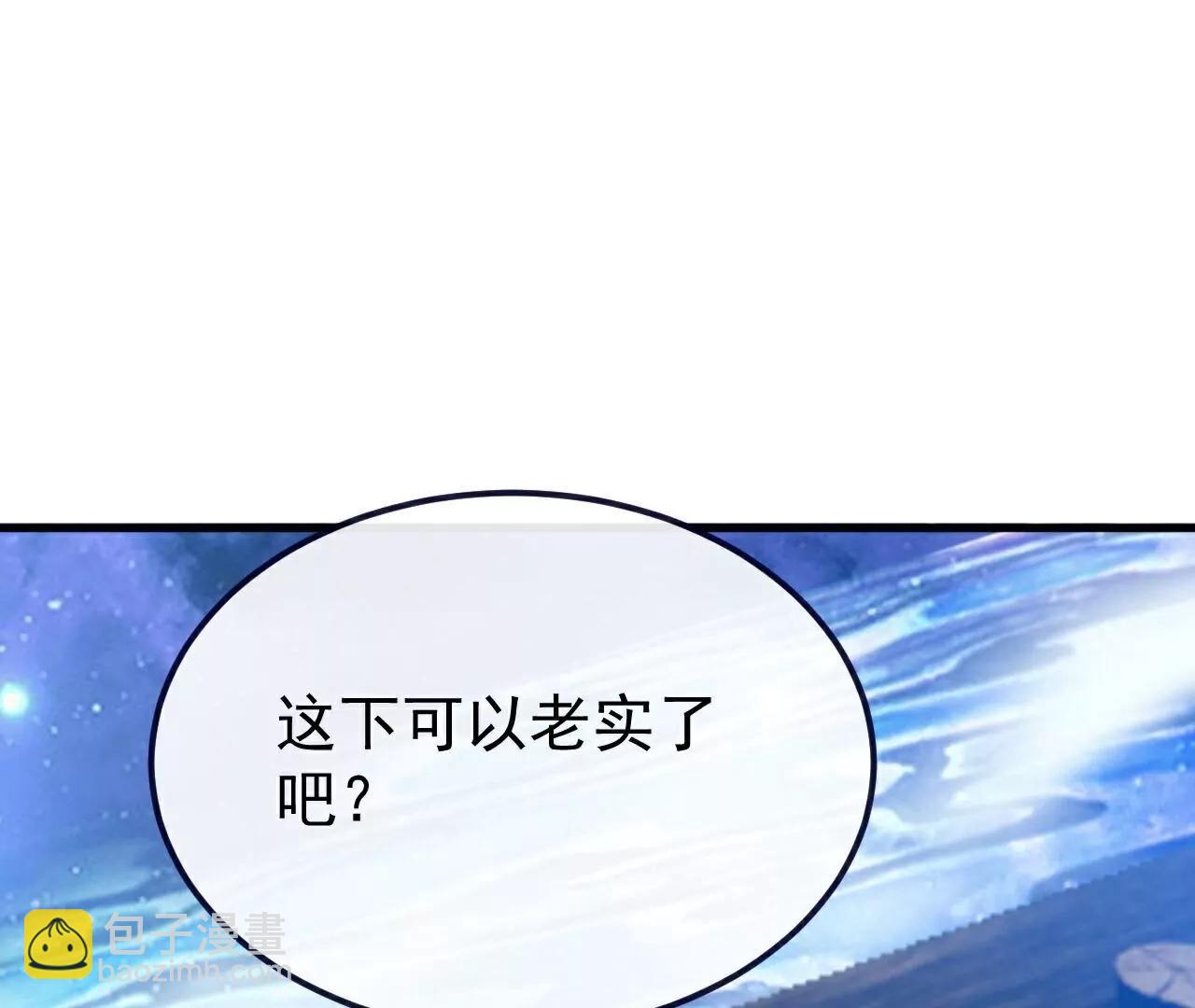 仙武帝尊 - 第804話  狂妄的資本(1/4) - 4