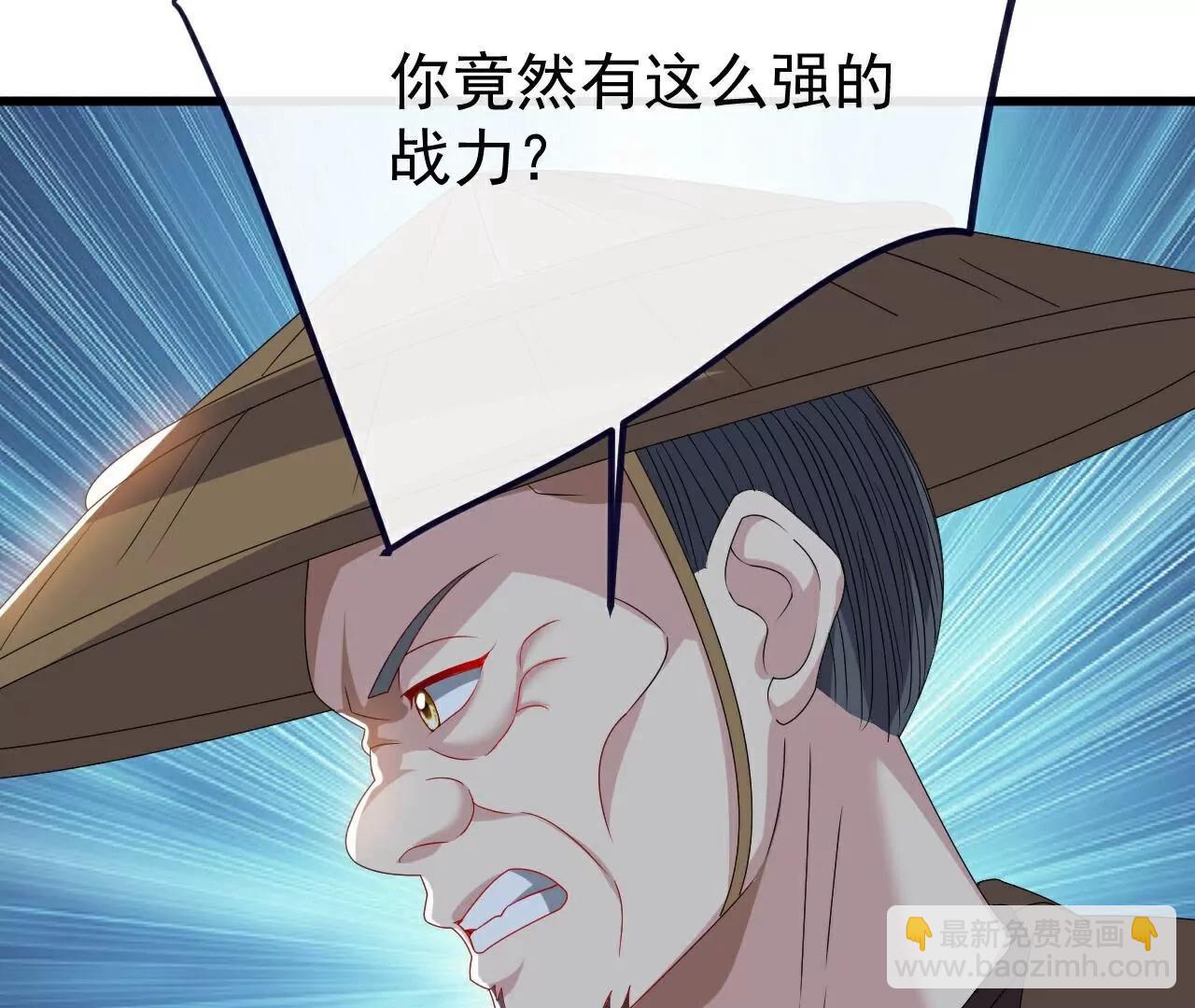 仙武帝尊 - 第804話  狂妄的資本(1/4) - 7