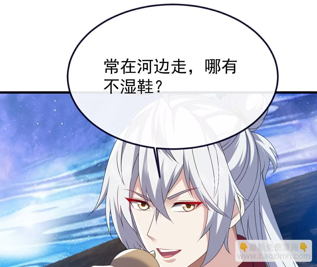 仙武帝尊 - 第804話  狂妄的資本(1/4) - 2