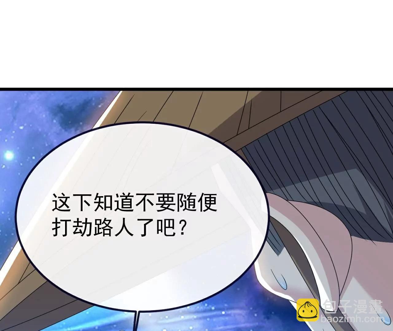 仙武帝尊 - 第804話  狂妄的資本(1/4) - 5