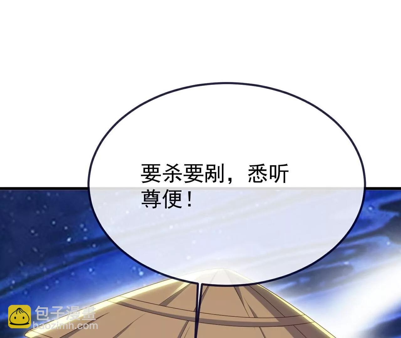仙武帝尊 - 第804話  狂妄的資本(1/4) - 8